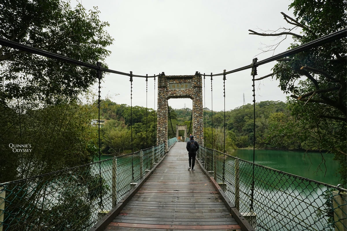寶山水庫環湖步道 吊橋