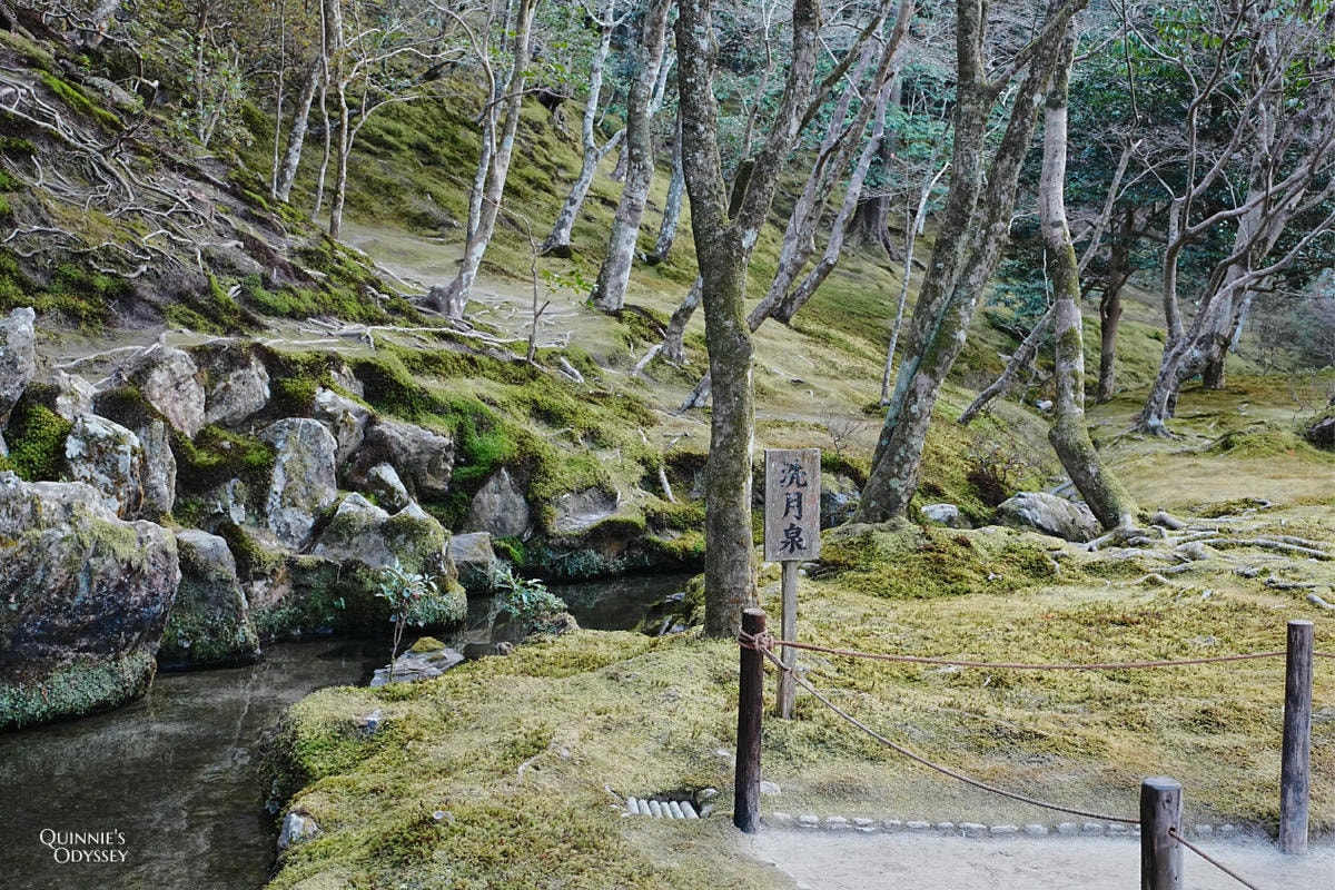 銀閣寺枯山水庭園、錦鏡池