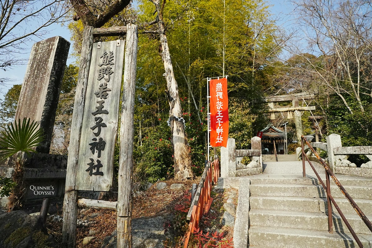京都7間動物神社推薦:不能錯過的可愛動物御神籤! - 第17張圖 熊野若王子神社