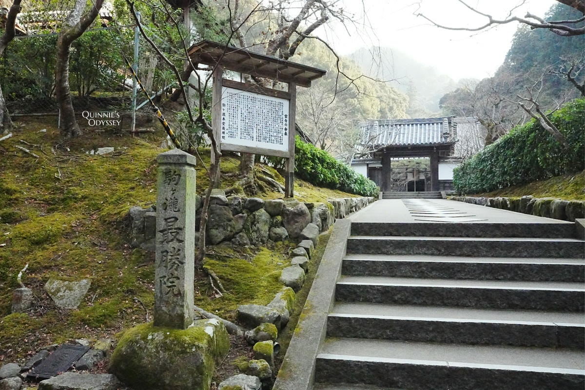 京都南禪寺半日遊:必看亮點-三門/水路閣、交通/美食推薦 - 第20張圖 京都南禪寺,最勝院