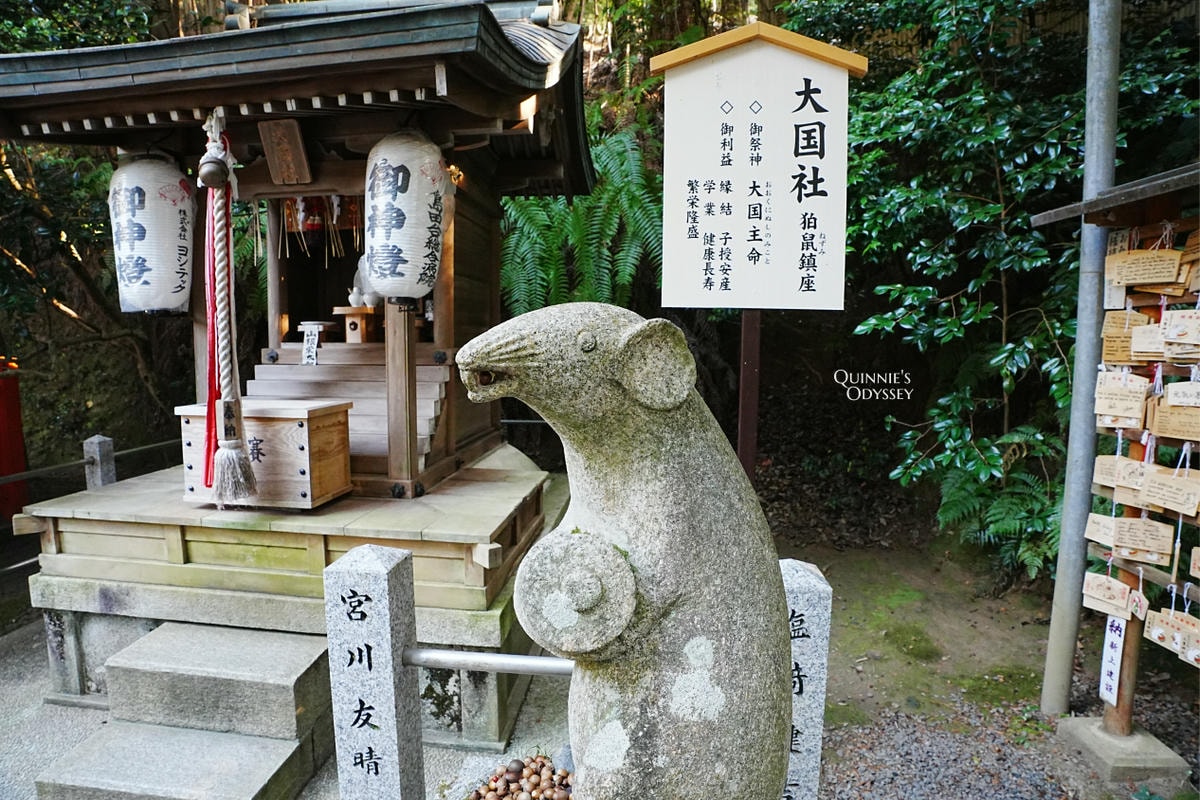 京都哲學之道散步一日遊:景點地圖推薦、收集動物御神籤 - 第18張圖 京都 大豐神社