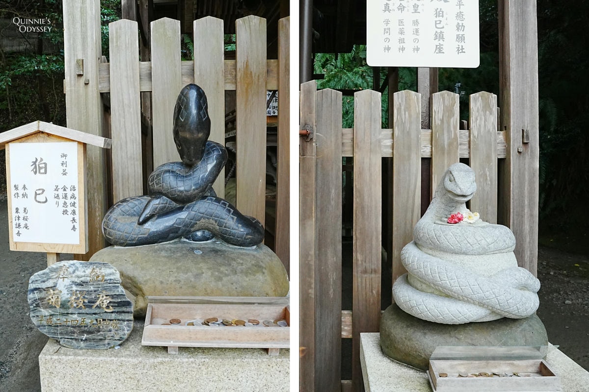 大豐神社，狛蛇
