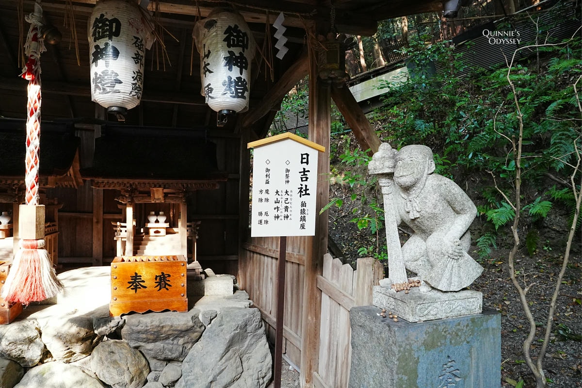 大豐神社，狛猴