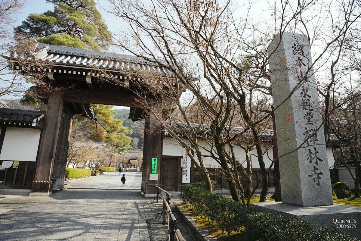 京都哲學之道散步一日遊:景點地圖推薦、收集動物御神籤 - 第11張圖 京都 永觀堂