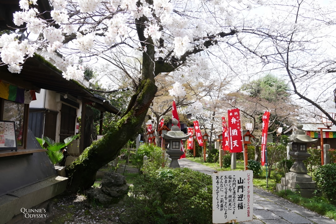 Choken-ji Temple Sakure