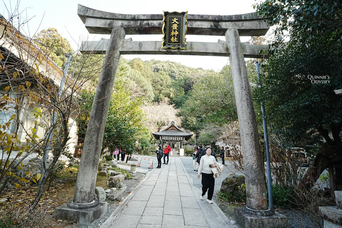 大豐神社