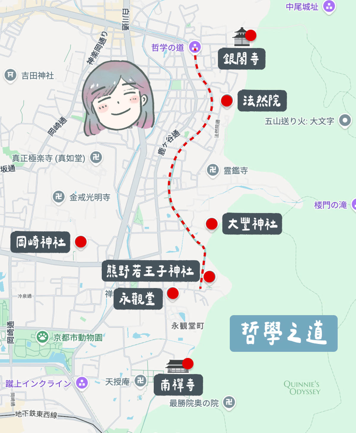 哲學之道散步地圖