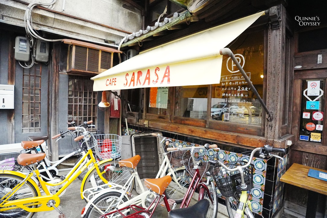 京都 さらさ西陣 Cafe Sarasa 
