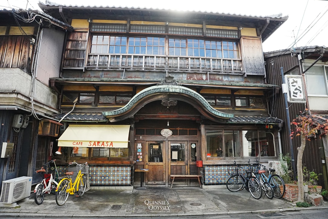京都 さらさ西陣 Cafe Sarasa 