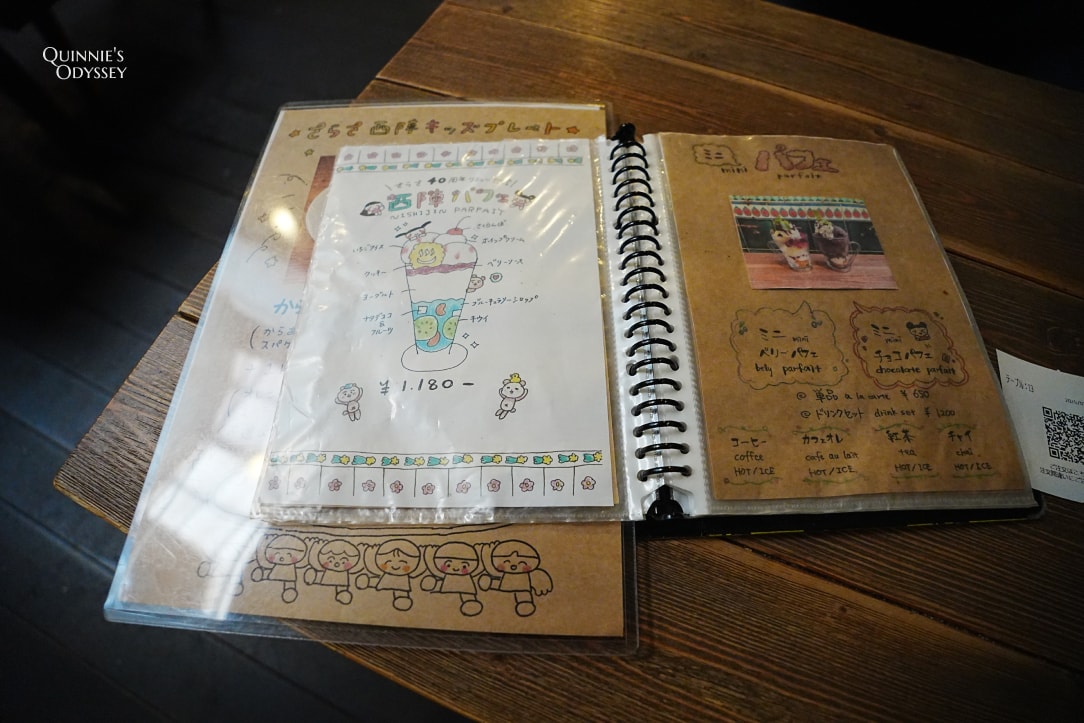 京都 さらさ西陣 Cafe Sarasa 菜單
