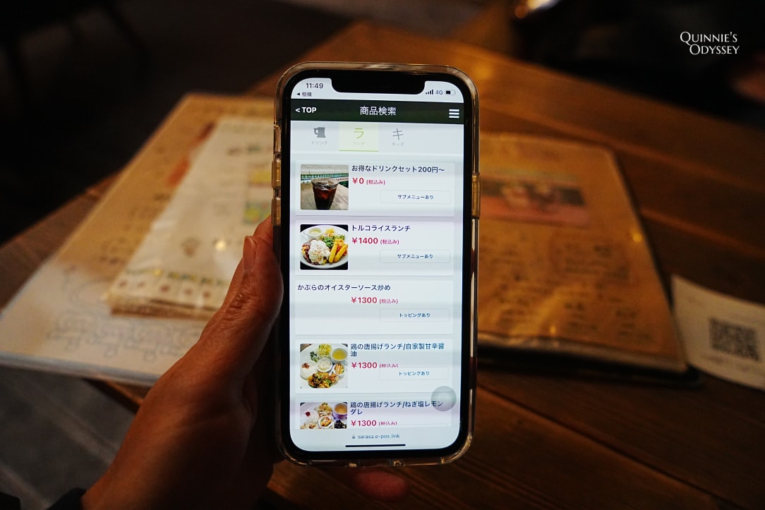 京都 さらさ西陣 Cafe Sarasa 菜單