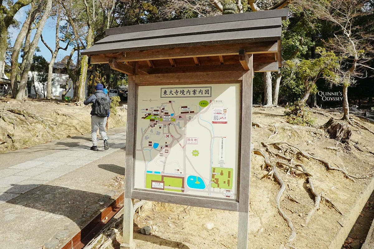 奈良東大寺