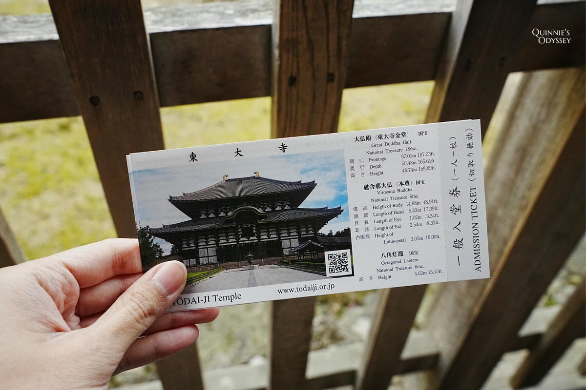 奈良東大寺大佛殿門票