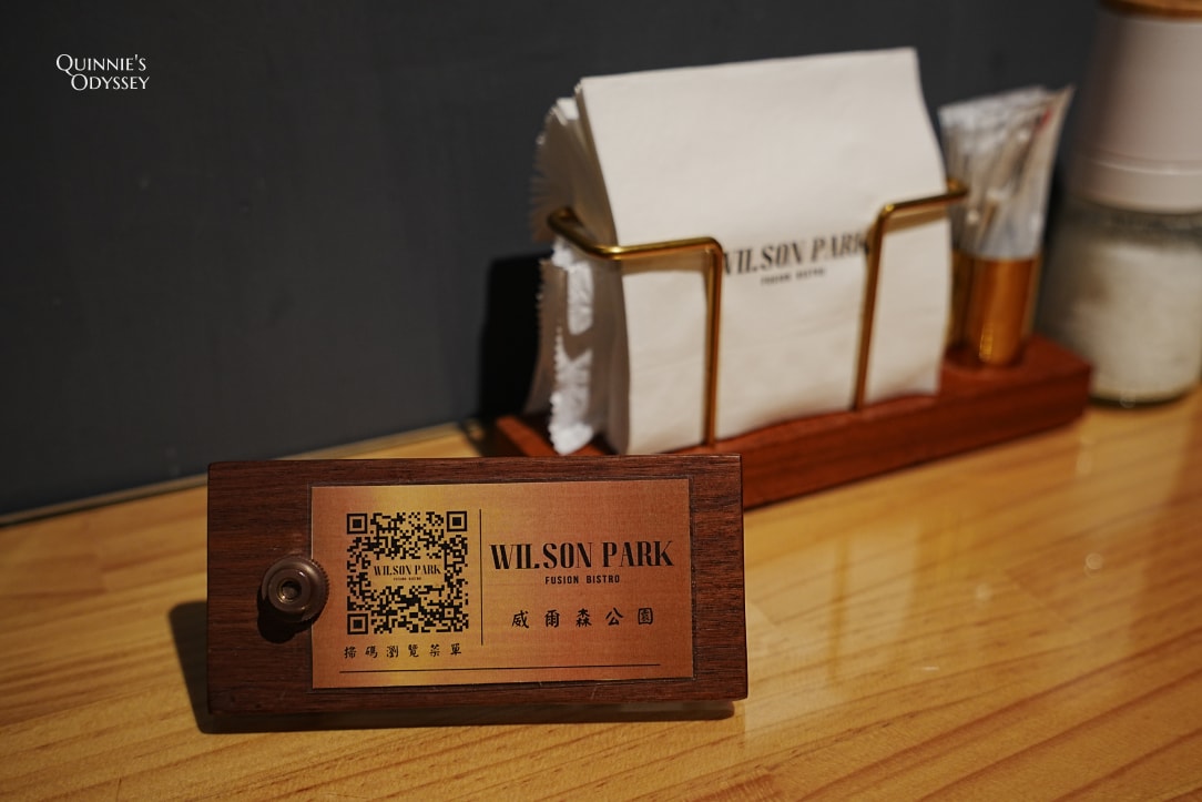 WilsonPark 威爾森公園:用餐心得/料理推薦 – 內湖英式工業風餐酒館 - 第8張圖