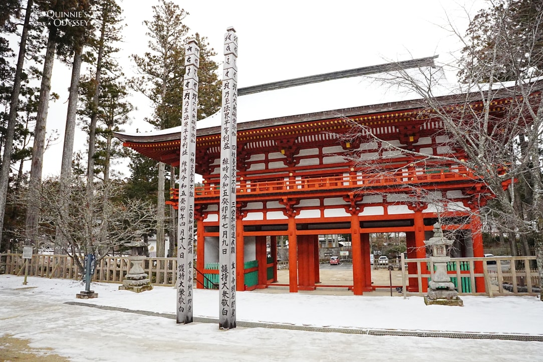 高野山壇上伽藍:和歌山隱藏版靈場,日本最神聖的密宗聖地 - 第8張圖 高野山 壇上伽藍 中門