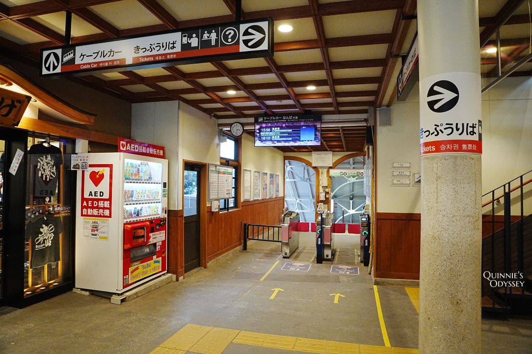 高野山一日遊攻略|超詳細交通介紹,壇上伽藍、奧之院必訪景點 - 第10張圖 高野山纜車