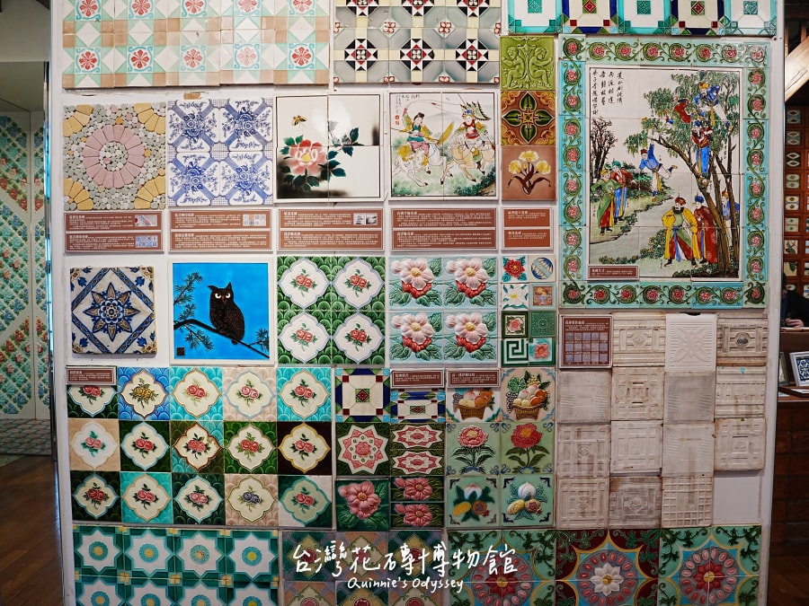 Tile 1
