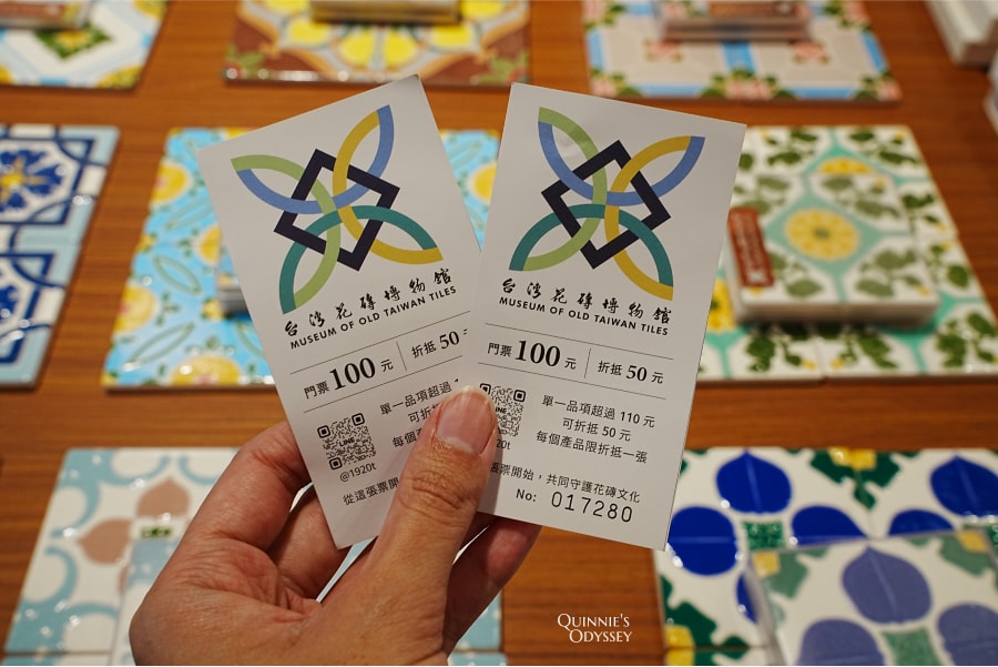 台灣花磚博物館:收藏一片專屬於自己的花磚記憶 - 第4張圖 台灣花磚博物館