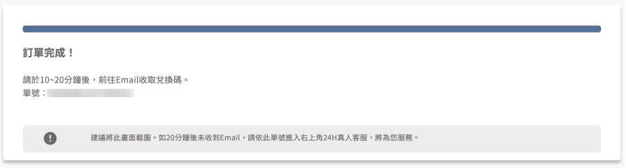 eSIM 推薦:e心通使用教學+優惠折扣碼,出國不用再換 SIM 卡! - 第4張圖 Esim 16