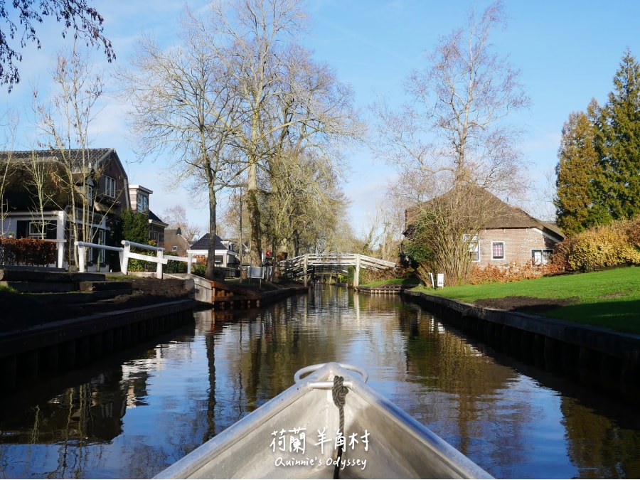 Giethoorn 1