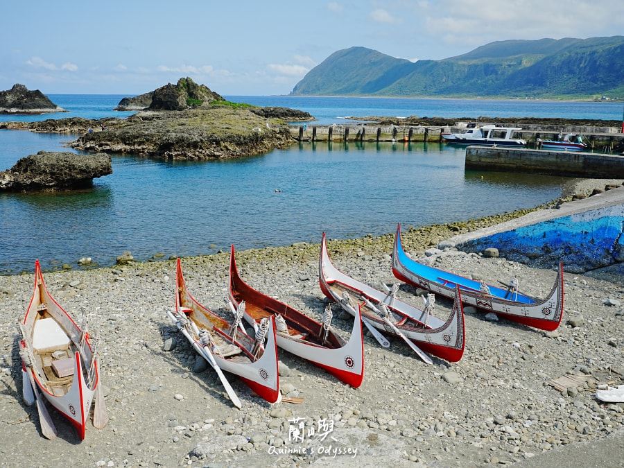 Lanyu 1