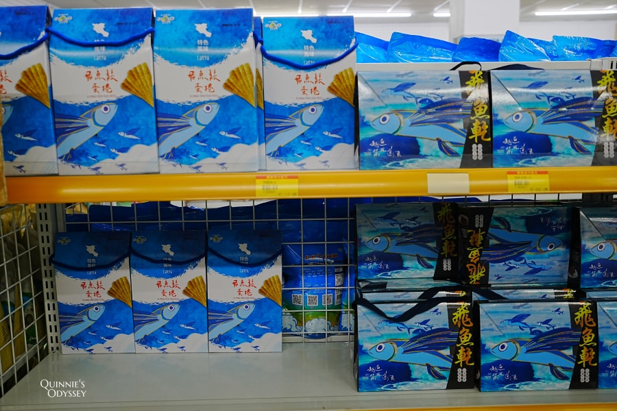 蘭嶼美食推薦:從早餐到宵夜,12家在地餐廳+必買伴手禮懶人包 - 第24張圖