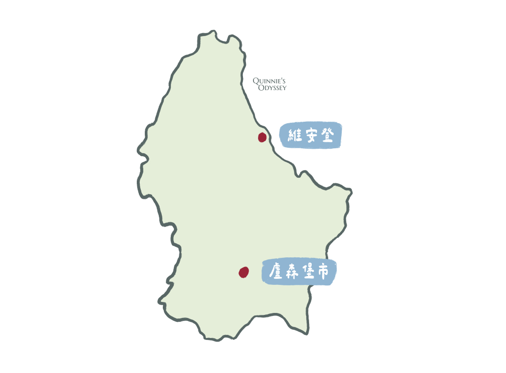 維安登城堡:盧森堡中世紀小鎮一日遊,搭纜車欣賞山城美景 - 第2張圖 盧森堡地圖 插畫