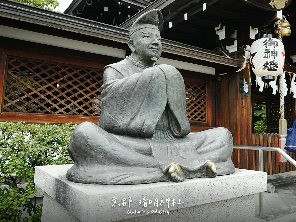 Seimei jinja 1