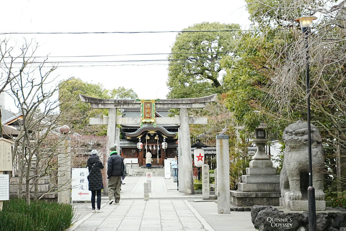 京都晴明神社:史上最強陰陽師聖地巡禮,安倍晴明故居 - 第5張圖 京都 晴明神社 第二鳥居