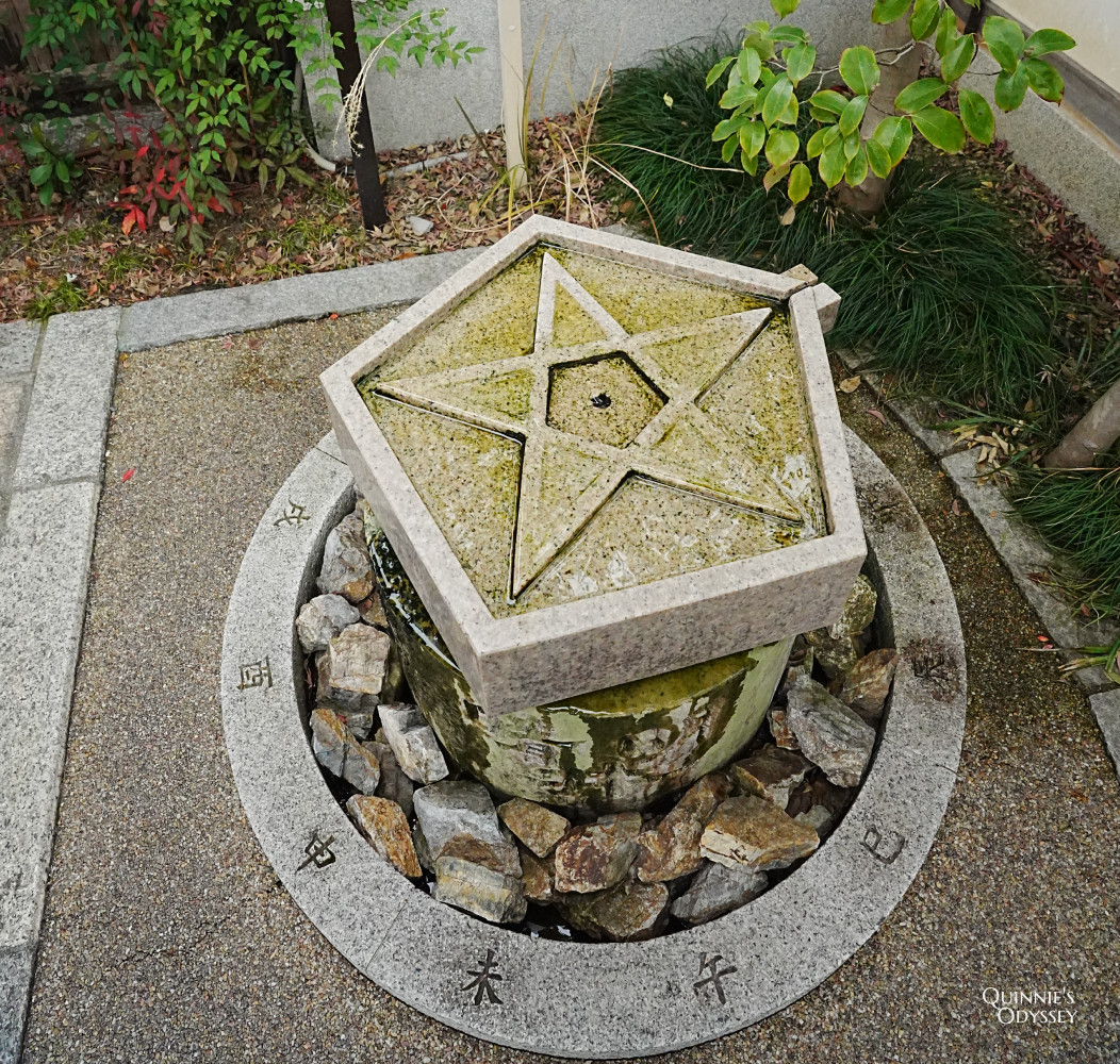 京都晴明神社:史上最強陰陽師聖地巡禮,安倍晴明故居 - 第7張圖 京都 晴明神社 晴明井