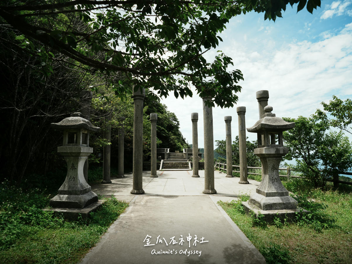 金瓜石神社 1