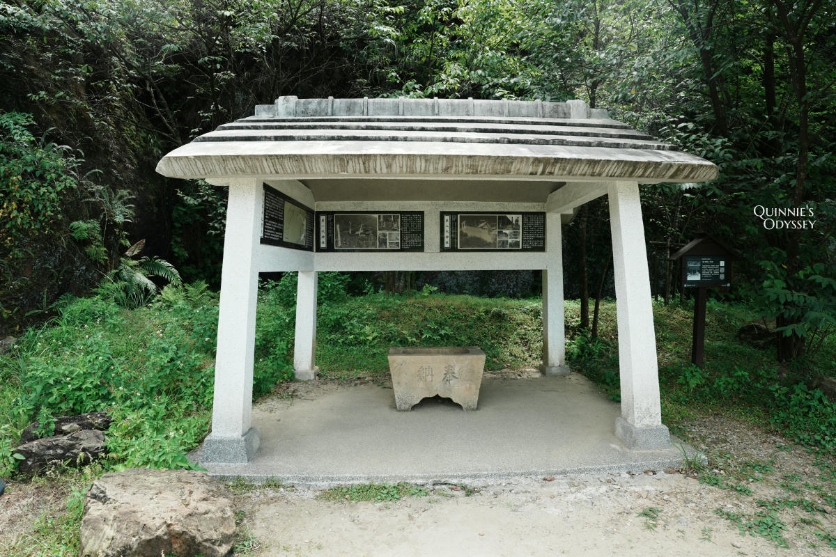 金瓜石神社:日治時期遺留下的百年黃金神社遺跡 - 第11張圖 金瓜石神社 御手洗