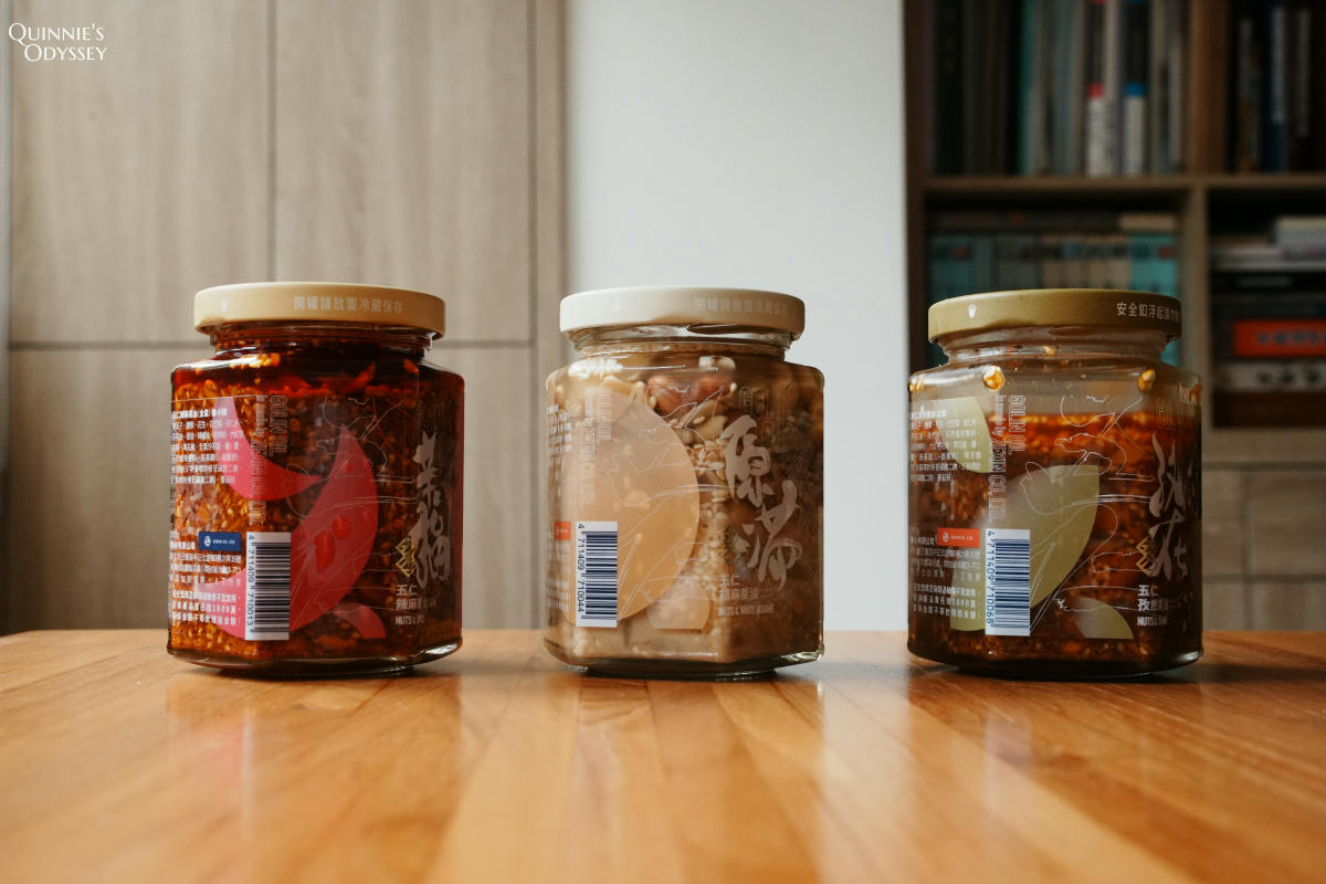 五仁辣麻果油開箱:拌麵、沾醬食用心得分享 - 第8張圖 五仁辣麻果油