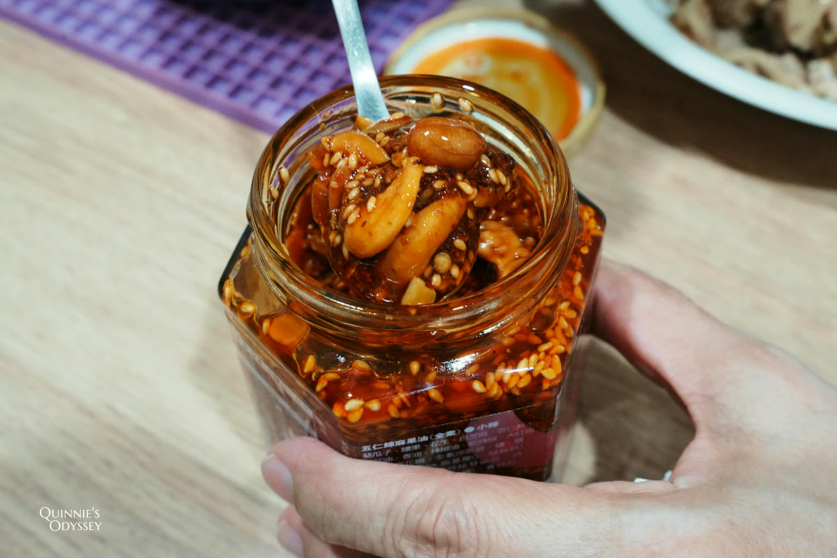 五仁辣麻果油開箱:拌麵、沾醬食用心得分享 - 第2張圖 五仁辣麻果油 GOLIN OIL