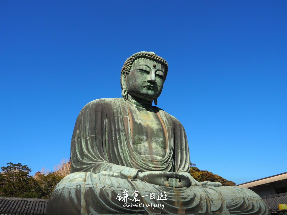 Kamakura 1