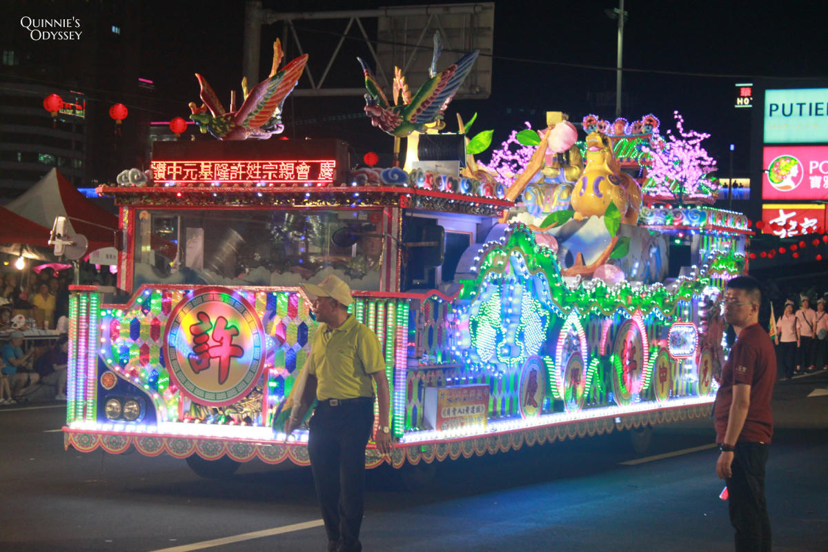 基隆中元祭 放水燈