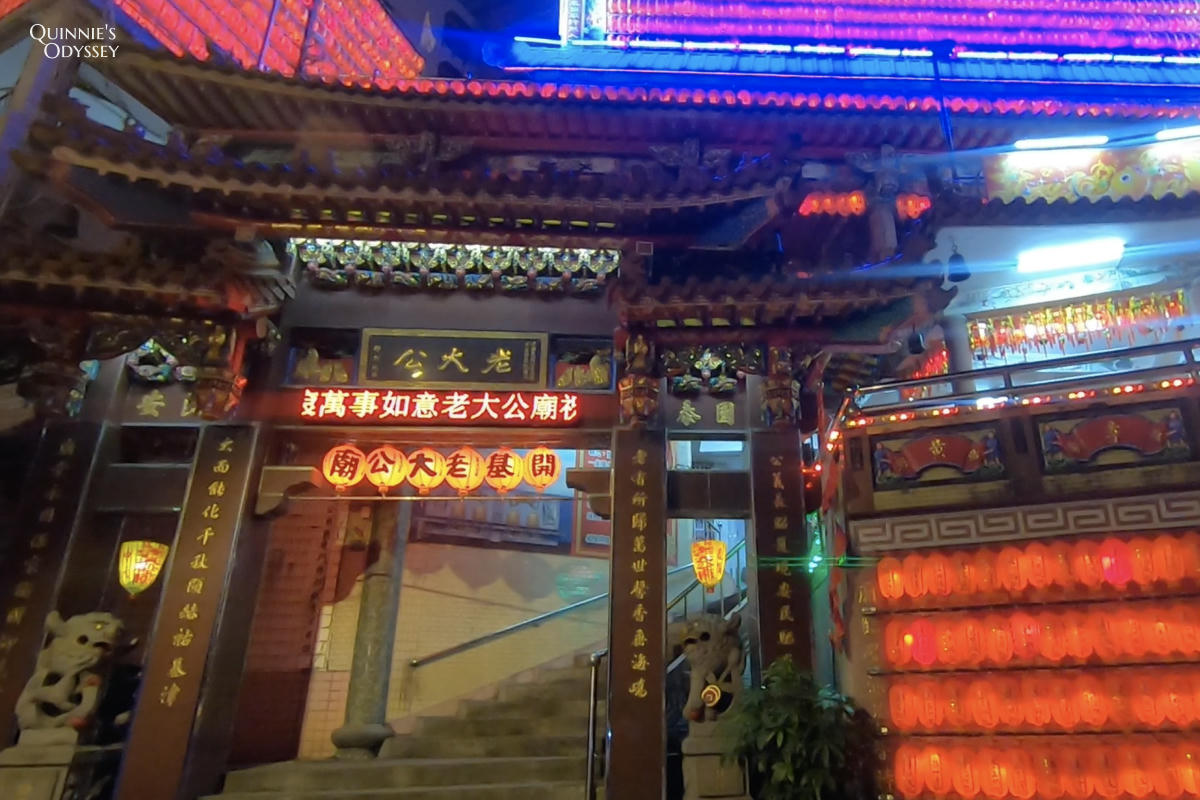 雞籠中元祭 老大公廟