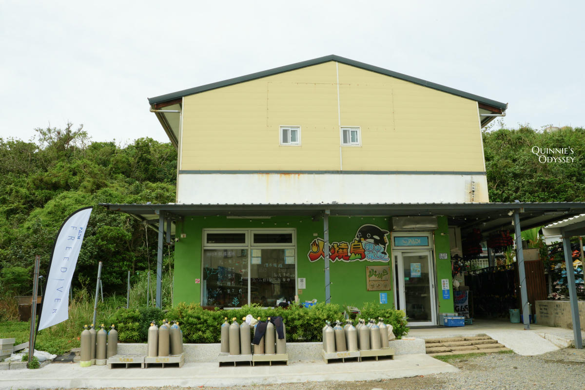 火燒島潛水度假中心住宿心得:綠島適合背包客住的平價民宿 - 第4張圖 火燒島潛水度假中心 綠島民宿推薦