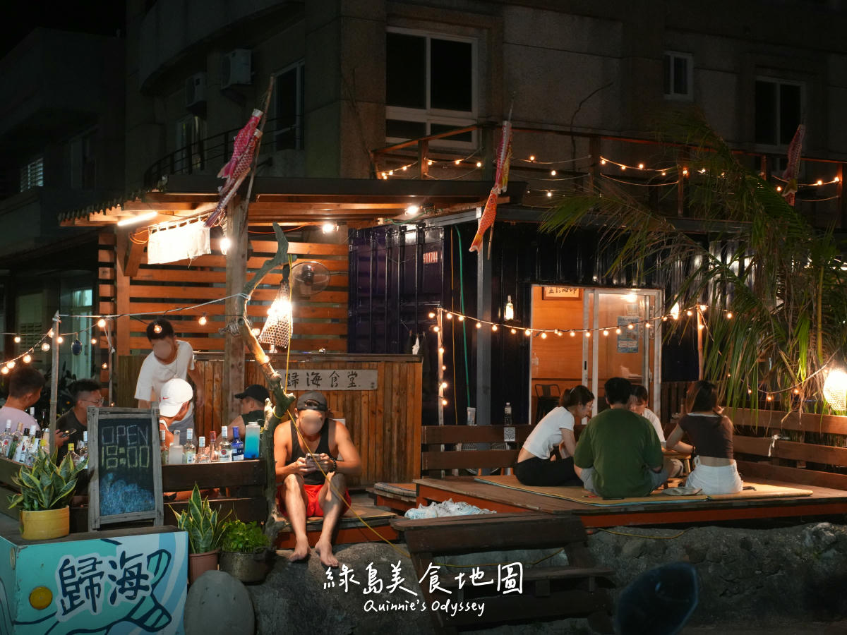 Green island food 1