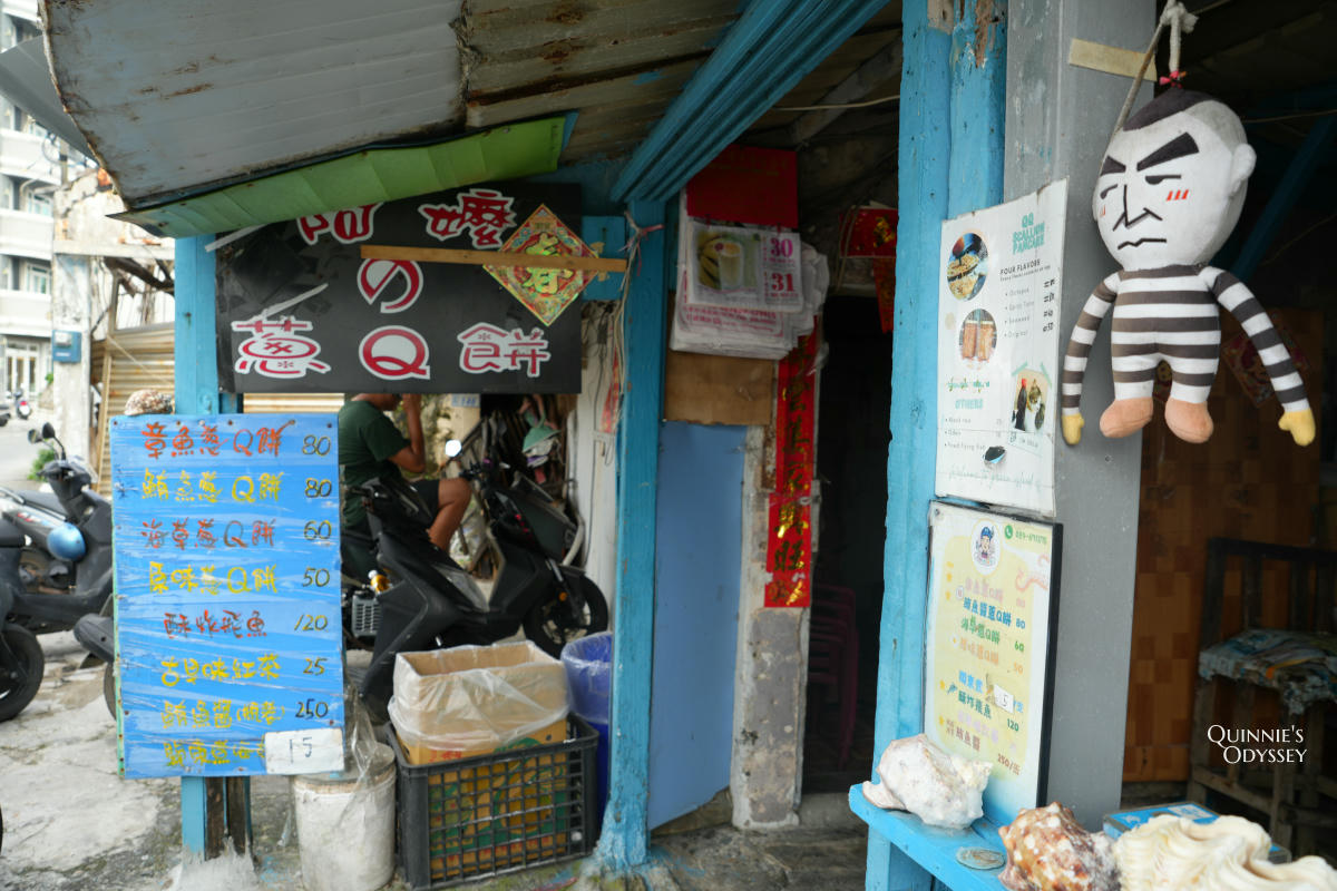 綠島美食地圖:14間必吃餐廳&必買伴手禮推薦 - 第5張圖 綠島 阿嬤的蔥油餅