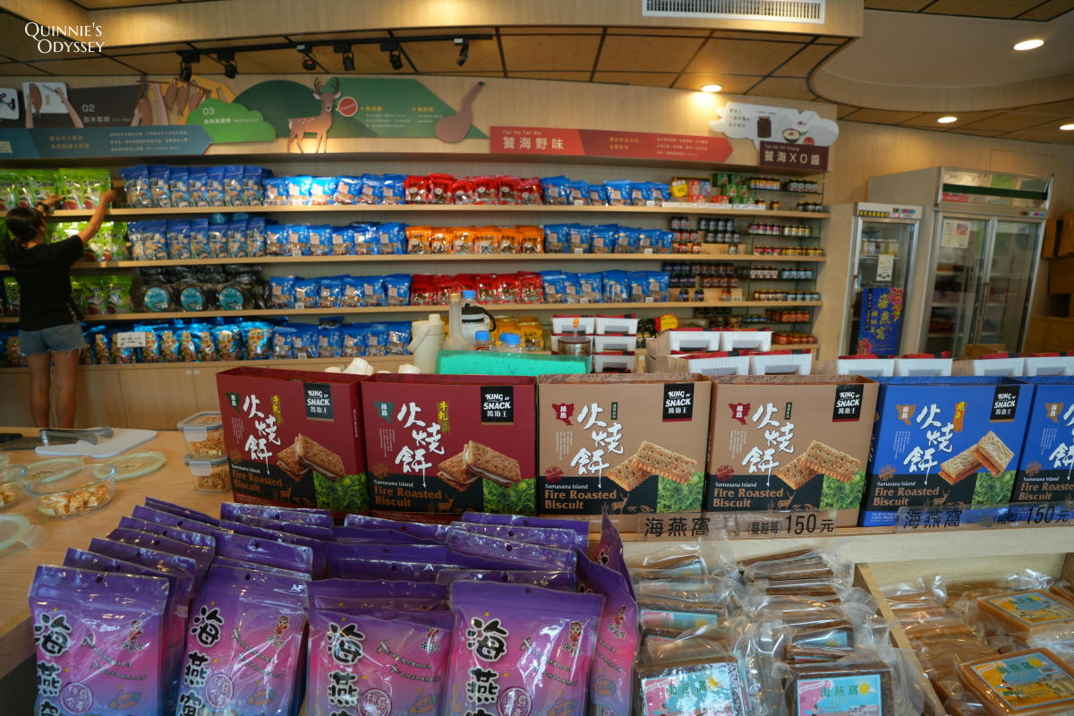 綠島美食地圖:14間必吃餐廳&必買伴手禮推薦 - 第31張圖 綠島伴手禮 饕海王