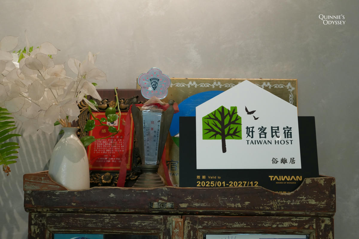 俗離居|台東民宿推薦:韓式簡約工業風+大片落地窗與綠意超療癒 - 第15張圖 俗離居 好客民宿