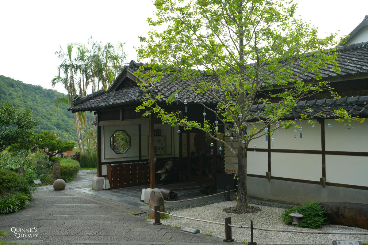北投文物館