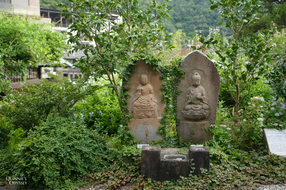 北投文物館