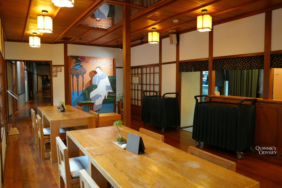 北投文物館