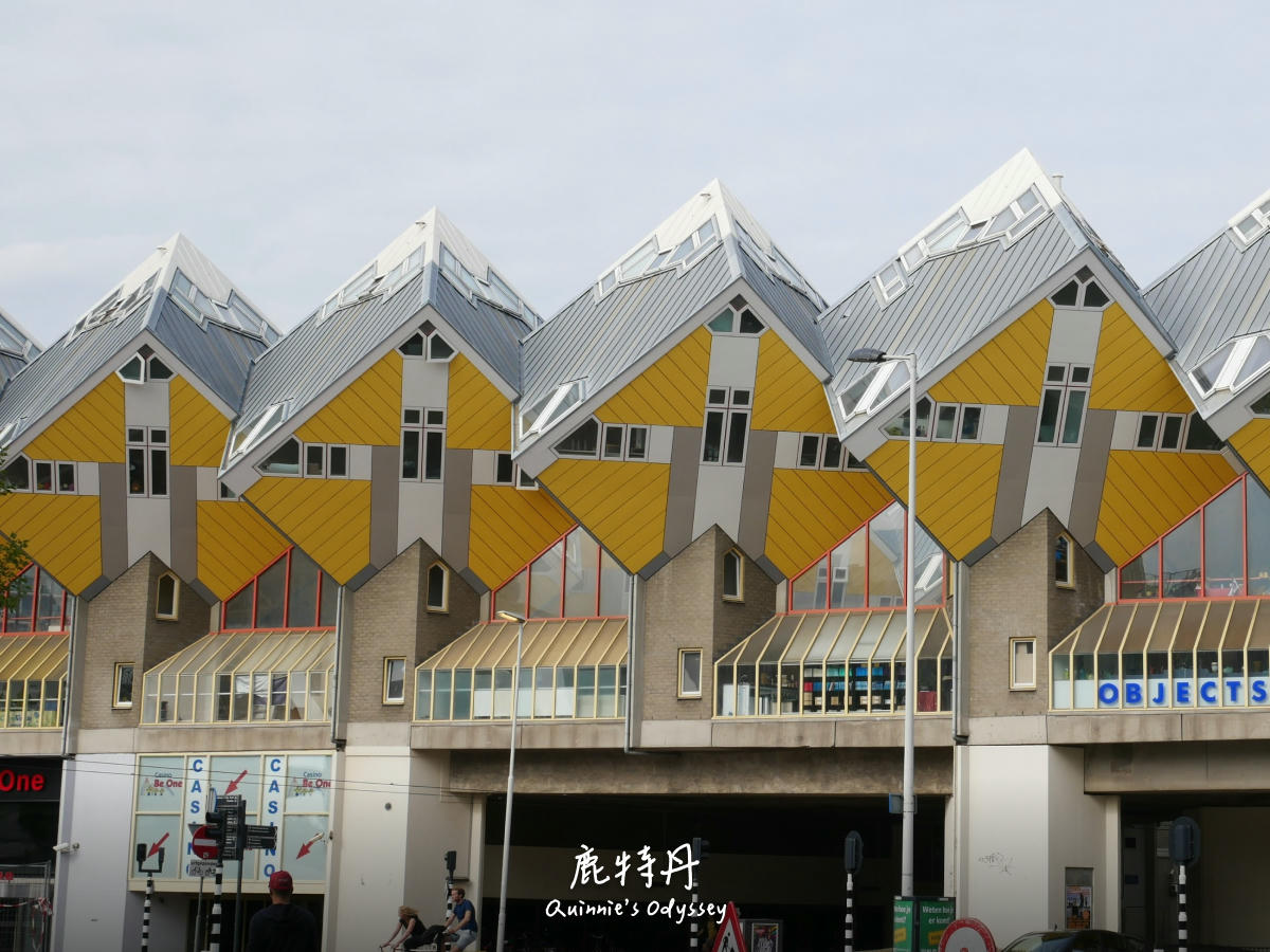 鹿特丹 1