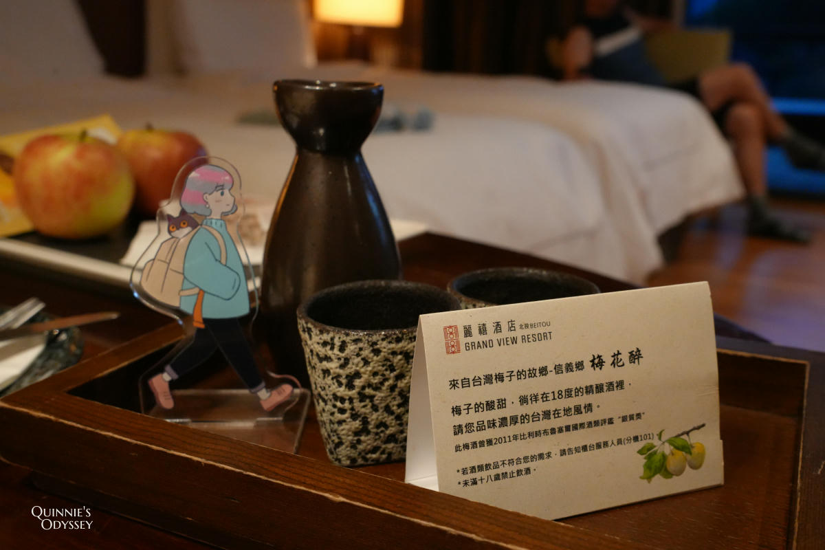 北投麗禧溫泉酒店:雅緻山景客房|一泊二食開箱心得 - 第28張圖 北投麗禧溫泉酒店 雅緻山景客房 夜床服務