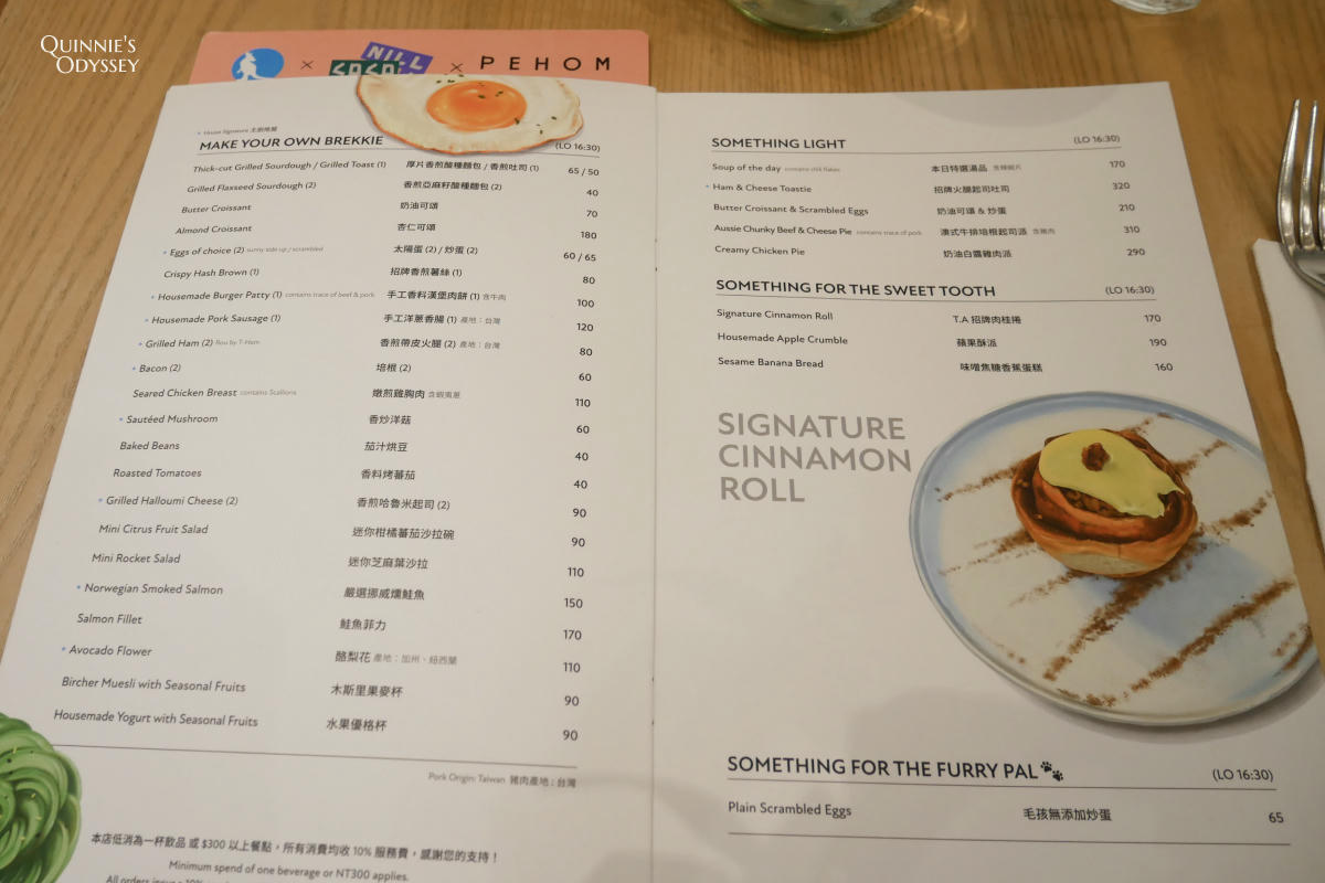 The Antipodean Specialty Coffee 菜單
