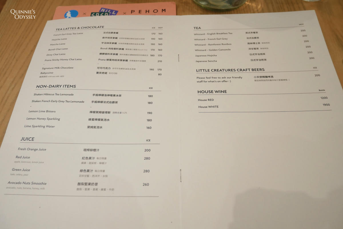 The Antipodean Specialty Coffee 菜單