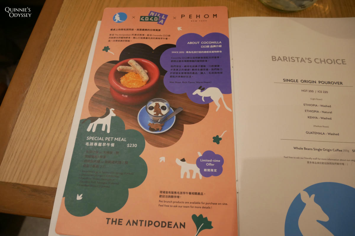 The Antipodean Specialty Coffee 菜單